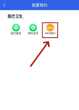 高效办App