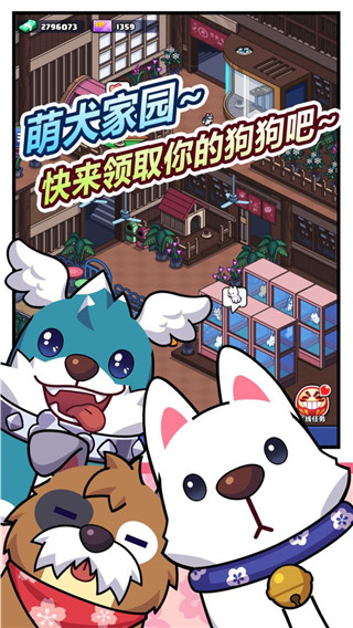 樱花夜市官方最新版