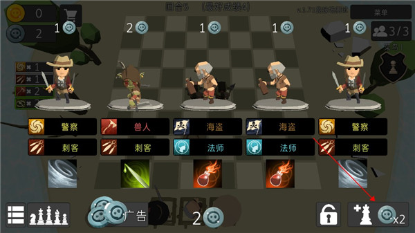 英雄自走棋2023最新版