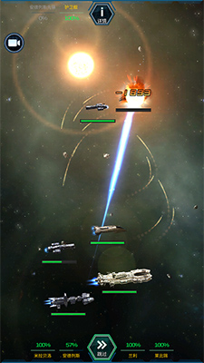 银河战舰小米版