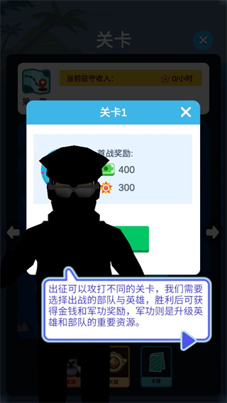 报告二营长最新版