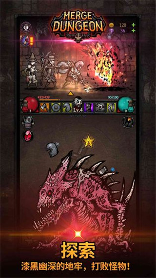 合成地牢官方正版