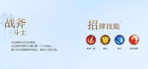 魔力宝贝旅人九游版