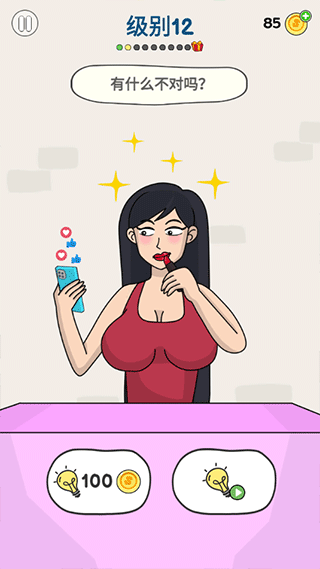 恋爱魔术笔正版