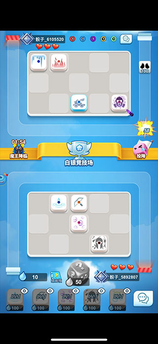 骰子大战官方正版