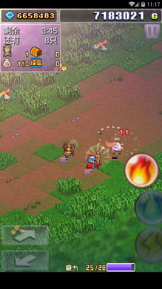 开罗魔法师大冒险汉化版