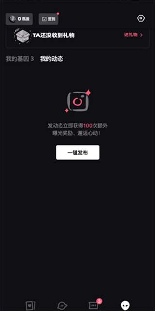 tagoo青年文化专属场域app