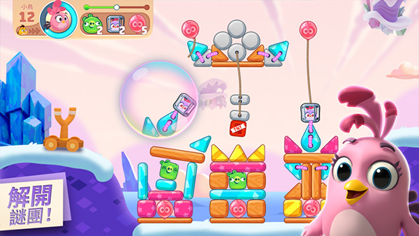 愤怒的小鸟新冒险官方正版