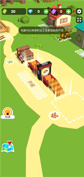 小小木材商最新版