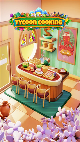 自助餐大亨官方中文版