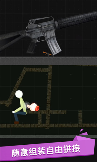 火柴人世界盒子最新版2024