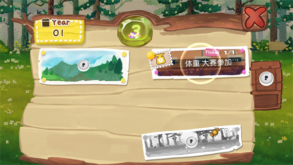 Q宠之森动物花园最新版