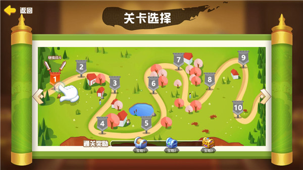 三国我最强游戏最新版