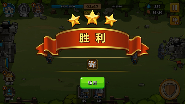 英雄攻守战最新版