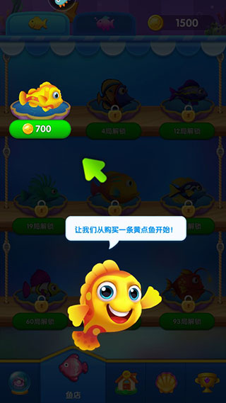 纸牌水族馆官方版