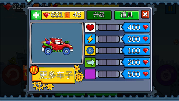 全民飞车派对九游版