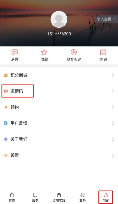 今日高邮新闻最新版
