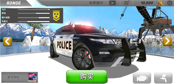 警车漂移最新版