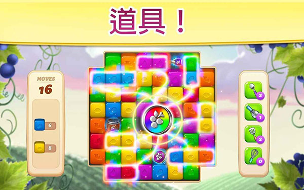 碎碎神秘庄园破解版最新版