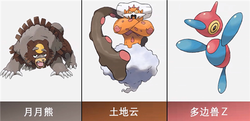 宝可梦传说阿尔宙斯游戏官方正版