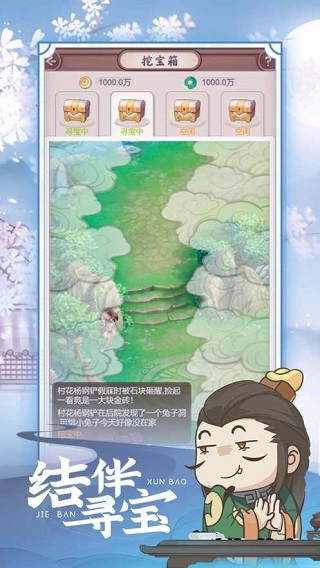 七侠镇杂货铺最新版