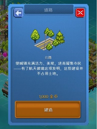 宇宙小镇手机官方正版