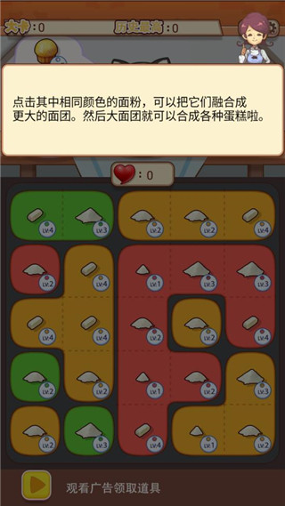 养只大肥猫游戏