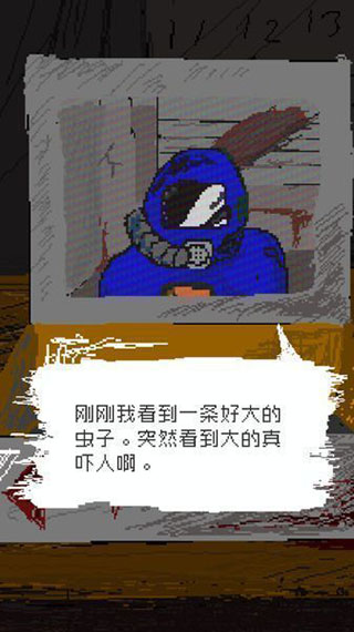 时空传送器手游中文版