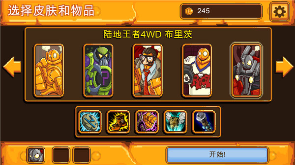 英雄联盟魄罗快跑官方正版