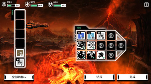 异星迷航安卓最新版