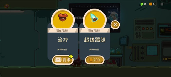 曲奇必死国际版