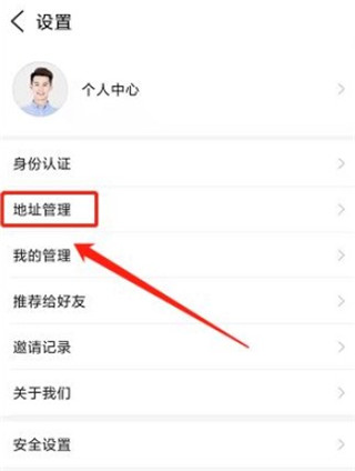 我的泗阳app官方版