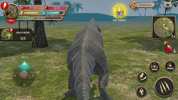 恐龙进化论最新版