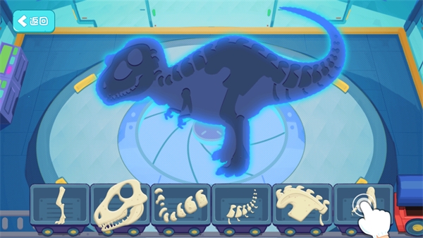 挖个大恐龙手游最新版