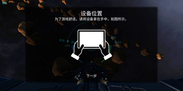 星之战役最新版(StarCombat)