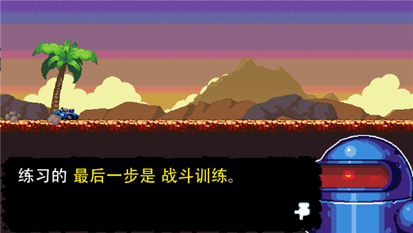 星际狂飙手机版