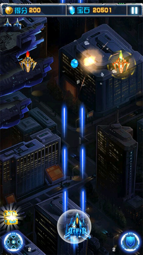 飞机大战之全民雷电最新版