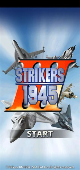 打击者1945-3手机版