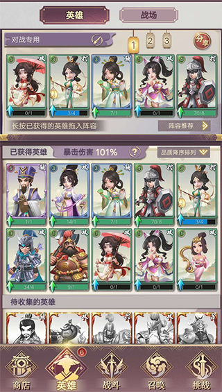 果园守卫战最新版游戏