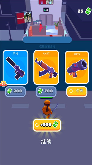 特工精英小队最新版