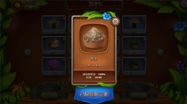 虚拟村民起源2最新版(Virtual Villagers2)