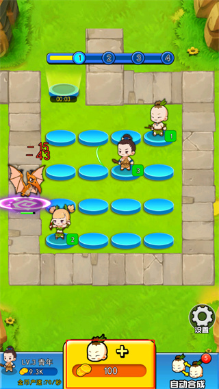 我要当盟主最新版