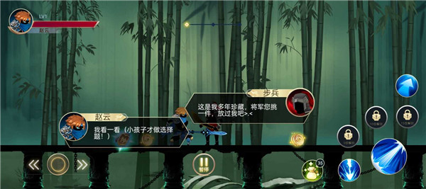 火柴人三国乱斗最新版游戏