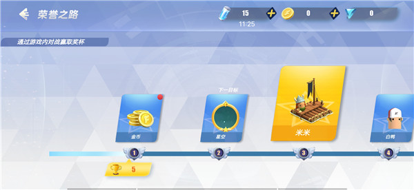 天空之战游戏最新版