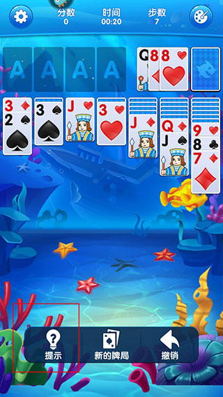 纸牌水族馆官方版