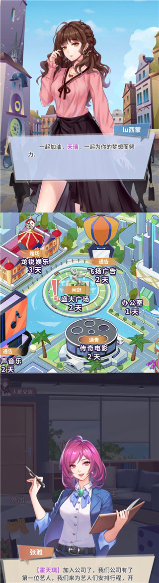 经纪手札诡迹官方版