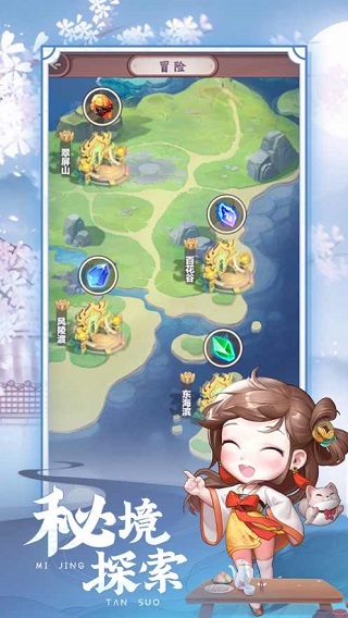 七侠镇杂货铺最新版