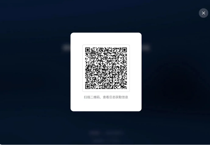 腾讯会议Rooms控制器app