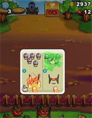 燃烧的蔬菜官方正版