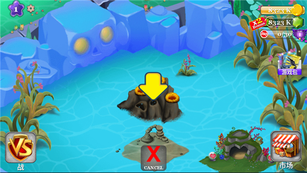 海怪城市最新版